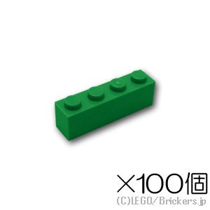 【100個セット】ブロック 1 x 4：[Green / グリーン]