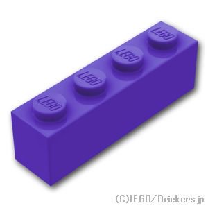 ブロック 1 x 4：[Dark Purple / ダークパープル]