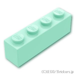 ブロック 1 x 4：[Light Aqua / ライトアクア]