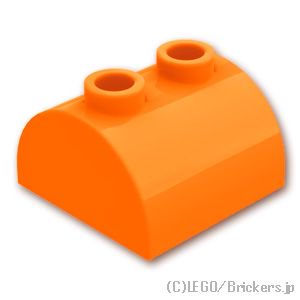 ブロック 2 x 2 - カーブトップ：[Orange / オレンジ]