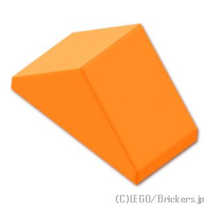 スロープ 45°2面 - 2 x 1：[Orange / オレンジ]