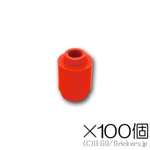 【100個セット】ブロック 1 x 1 - ラウンド：[Red / レッド]