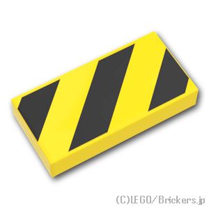 タイル 1 x 2 - デンジャーストライプ (小さいイエローのコーナー)：[Yellow / イエロー]