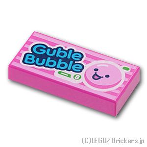 タイル 1 x 2 - 'Guble Bubble'風船ガム：[Dark Pink / ダークピンク]