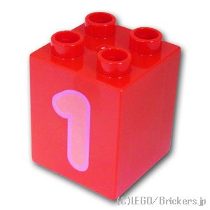 デュプロ ブロック 2 x 2 x 2 コーラル1 パターン：[Red / レッド]