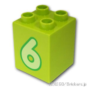 デュプロ ブロック 2 x 2 x 2 イエローイッシュグリーン6 パターン：[Lime / ライム]