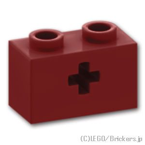 テクニック ブロック 1 x 2 - 十字軸穴：[Dark Red / ダークレッド]