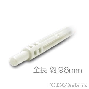 ホース 12M ソフト軸 96mm - フレキシブル：[White / ホワイト]