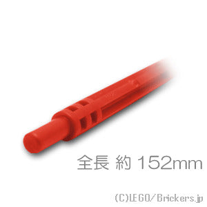 ホース 19M ソフト軸 152mm - フレキシブル：[Red / レッド]