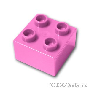 デュプロ ブロック 2 x 2：[Bright Pink / ブライトピンク]