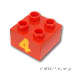 デュプロ ブロック 2 x 2 イエロー4 パターン：[Red / レッド]