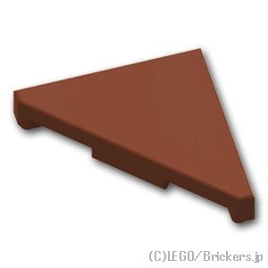 タイル 2 x 2 - 三角形：[Reddish Brown / ブラウン]