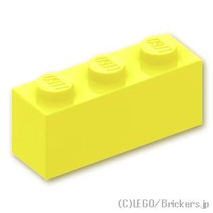 ブロック 1 x 3：[Bt,Lt Yellow / ブライトライトイエロー]