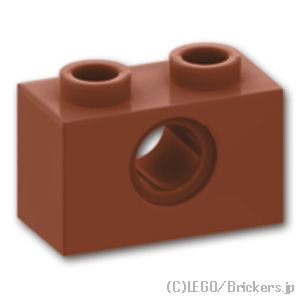テクニック ブロック 1 x 2 - ピン穴1：[Reddish Brown / ブラウン]