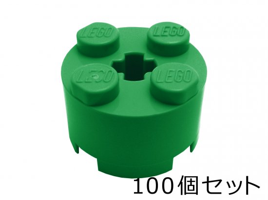 【100個セット】ブロック 2 x 2 - ラウンド：[Green / グリーン]