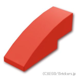 カーブスロープ - 1 x 3：[Red / レッド]