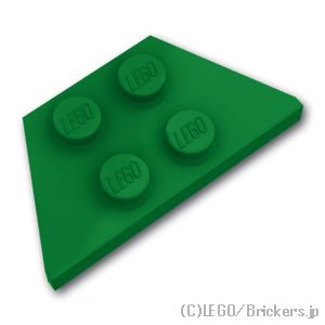 ウェッジプレート 2 x 4：[Green / グリーン]