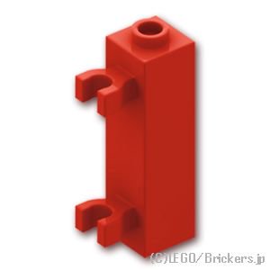 ブロック 1 x 1 x 3 - 2垂直クリップ：[Red / レッド]