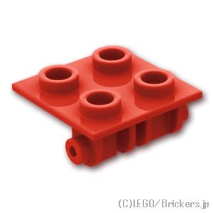 ヒンジ トップ 2 x 2：[Red / レッド]