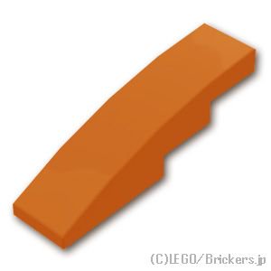 カーブスロープ - 1 x 4：[Dark Orange / ダークオレンジ]