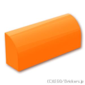 ブロック 1 x 4 x 1 & 1/3 - カーブトップ：[Orange / オレンジ]