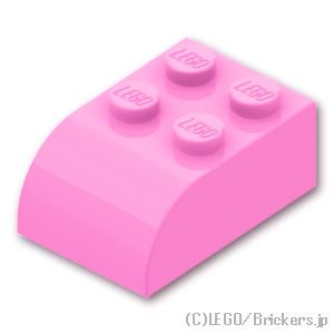 ブロック 2 x 3 - カーブトップ：[Bright Pink / ブライトピンク]
