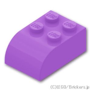 ブロック 2 x 3 - カーブトップ：[Md,Lavender / ミディアムラベンダー]