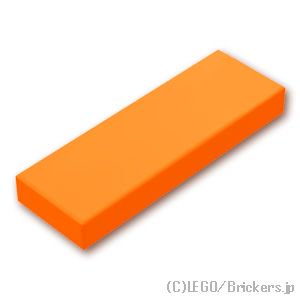 タイル 1 x 3：[Orange / オレンジ]