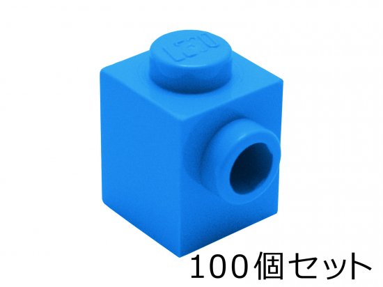 【100個セット】ブロック 1 x 1 - 1面スタッド：[Dark Azure / ダークアズール]