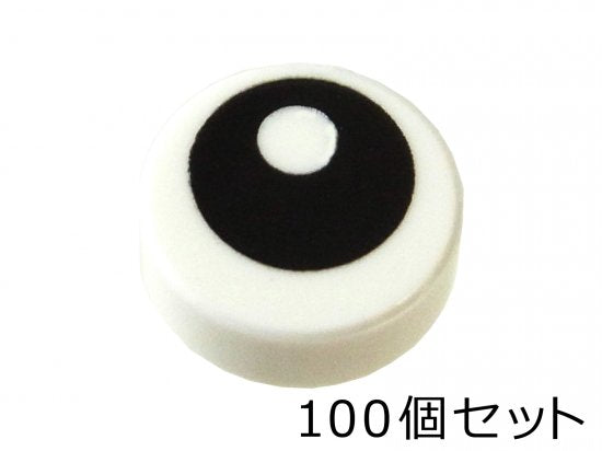 【100個セット】タイル 1 x 1 フラットラウンド ブラックアイパターン 白点付 ：[White / ホワイト]
