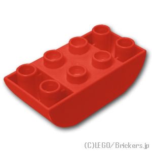 デュプロ ブロック 2 x 4 カーブボトム：[Red / レッド]