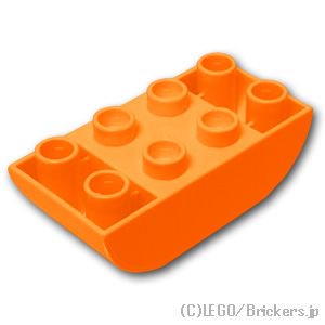 デュプロ ブロック 2 x 4 カーブボトム：[Orange / オレンジ]