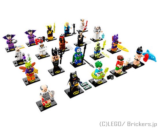 LEGO レゴ バットマン ザ・ムービー ミニフィギュアシリーズ2 - フルコンプ