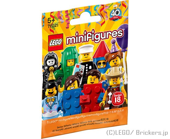 LEGO ミニフィギュアシリーズ - 18 - 16体セット