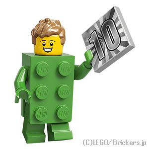 LEGOブロックコスプレイヤー 【71027-13】