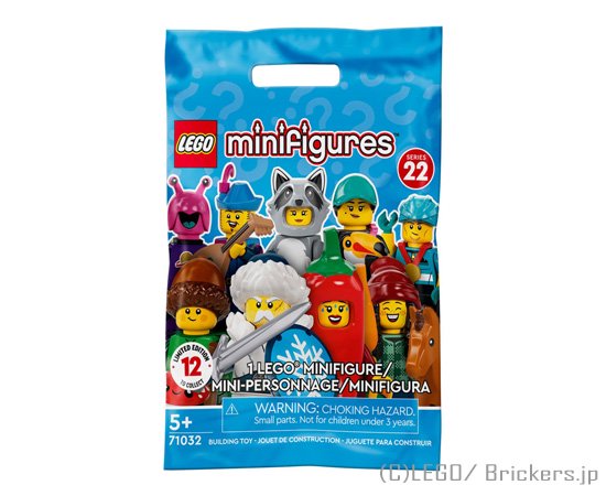 LEGO ミニフィギュアシリーズ 22 - 12体フルコンプセット 【71032-COMP】