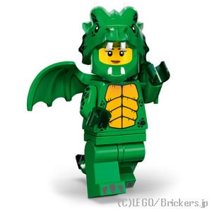 グリーンドラゴンコスチューム | Green Dragon Costume 【71034-12】