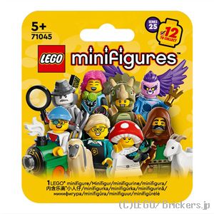 LEGO ミニフィギュアシリーズ 25 - 12体フルコンプセット 【71045-COMP】