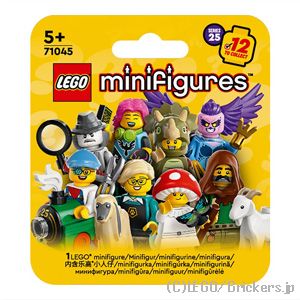 LEGO ミニフィギュアシリーズ 25 - 12体フルコンプセット  【71045-COMP】