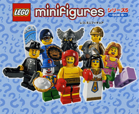 LEGO ミニフィギュアシリーズ5 SIDEB - フルコンプ