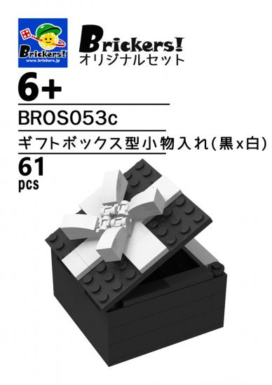 ジョイフルセット／ギフトボックス型小物入れ(黒x白)【BROS053c】