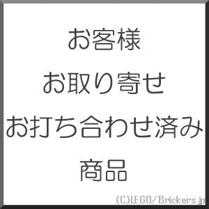 【KES・KK様専用】お取り寄せお打ち合わせ済み商品