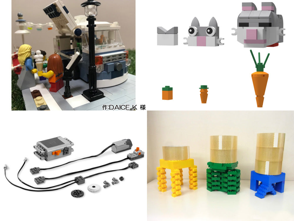 レゴで夏休みの自由研究 ペンローズの三角形