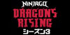 ニンジャゴー ドラゴン・ライジング シーズン3