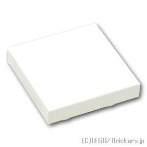 LEGO® パーツ 6013866 反転タイル 2 x 2：[White / ホワイト] 11203-001 