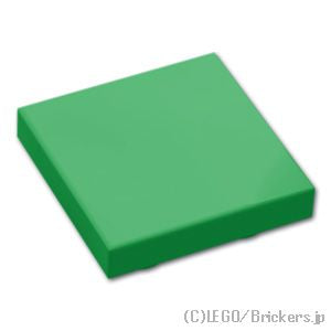 反転タイル 2 x 2：[Green / グリーン]