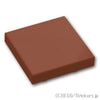 反転タイル 2 x 2：[Reddish Brown / ブラウン]
