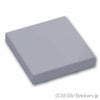反転タイル 2 x 2：[Light Bluish Gray / グレー]