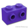 ブロック 1 x 2 - 1面スタッド：[Dark Purple / ダークパープル]