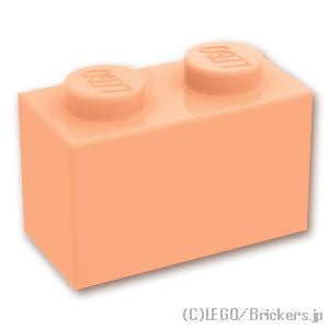 LEGO® パーツ 6325881 ブロック 1 x 2 - 1面スタッド：[Light Nougat / ライトヌガー] 11211-283 